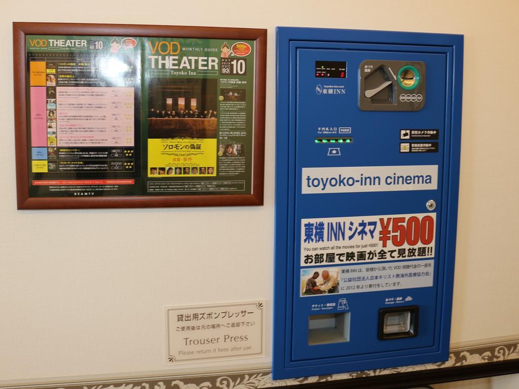Toyoko Inn Kobe Sannomiya-Eki Higashi Exterior foto